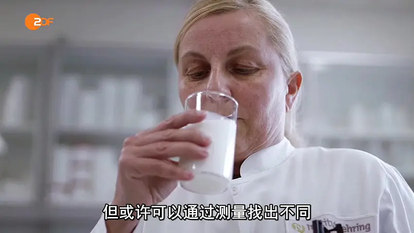 我们的牛奶有多棒？ Wie gut ist unsere Milch?