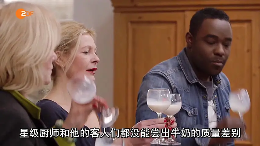 我们的牛奶有多棒？ Wie gut ist unsere Milch?