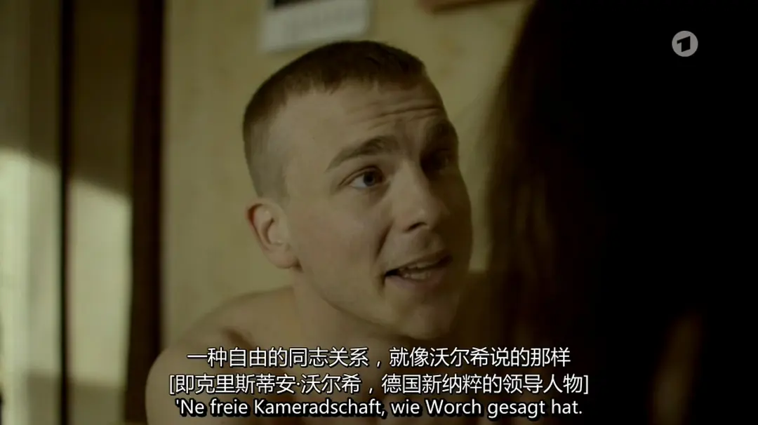 作案者：今日非永远 Die Täter – Heute ist nicht alle Tage