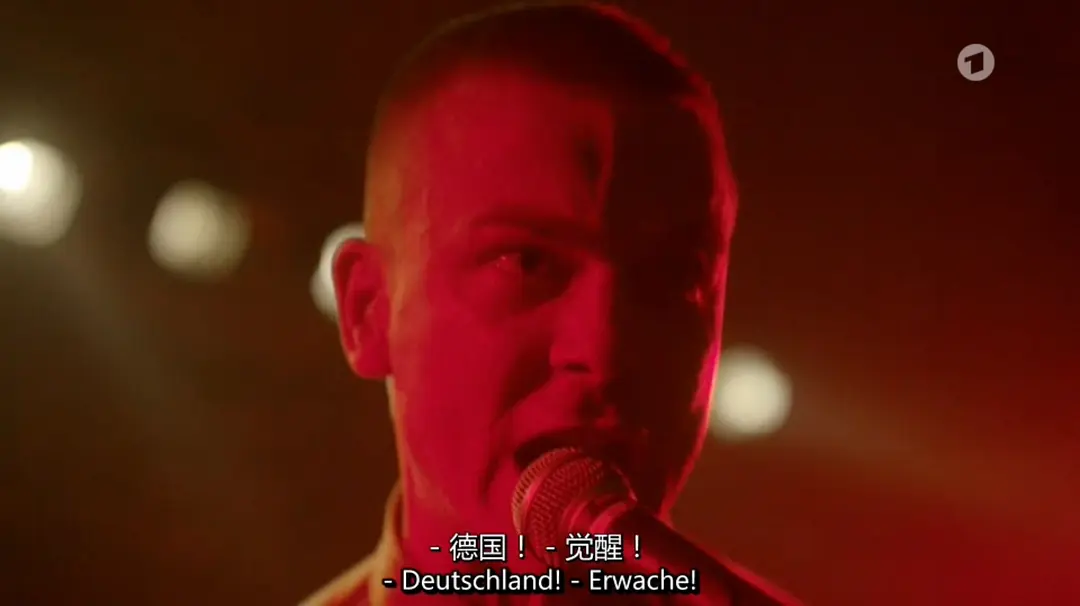 作案者：今日非永远 Die Täter – Heute ist nicht alle Tage