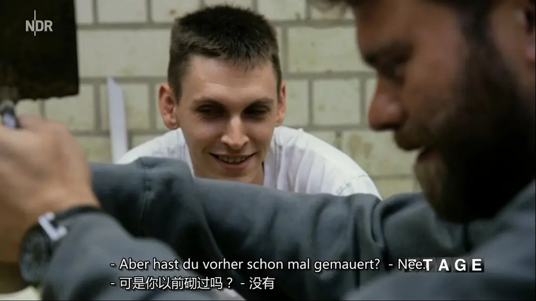 七天：在监狱 7 Tage… im Knast