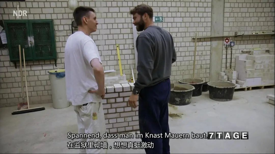 七天：在监狱 7 Tage… im Knast