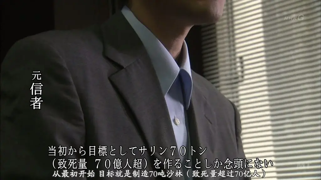 [未解决事件系列] 奥姆VS警察 鲜为人知的攻防 未解決事件 Ｆｉｌｅ．02 オウム真理教 [オウムＶＳ警察 知られざる攻防]