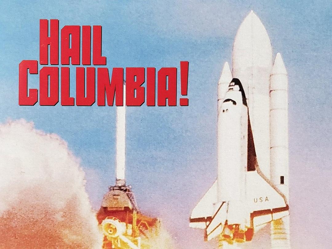 万岁！哥伦比亚