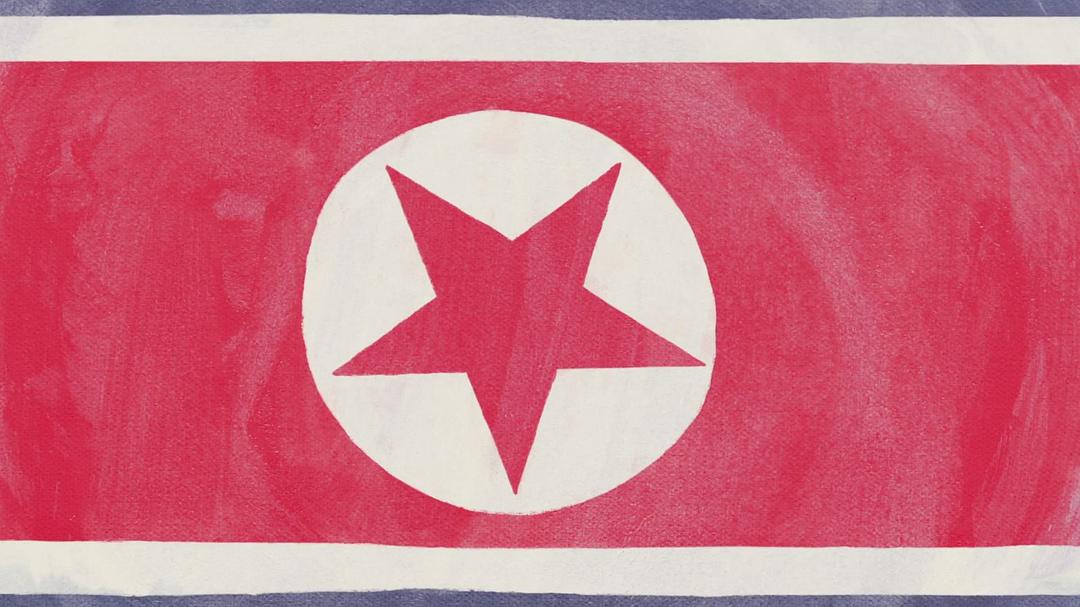 脱北者的艺术 I Am Sun Mu