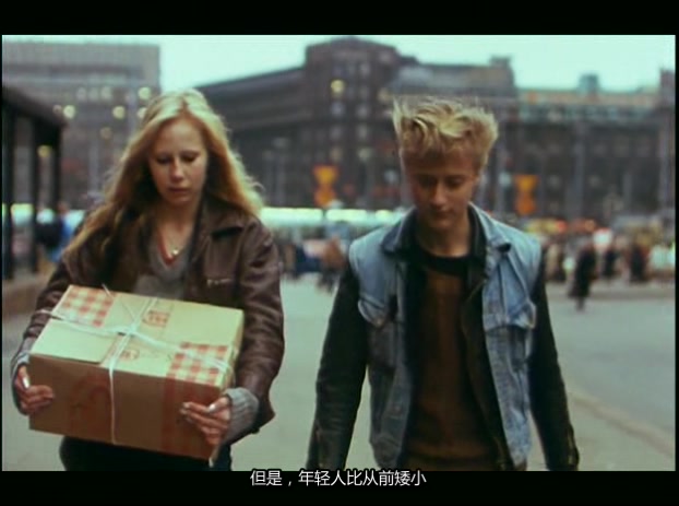 永远的赫尔辛基 Helsinki, ikuisesti