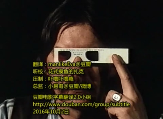 电影之前的电影 Was geschah wirklich zwischen den Bildern?