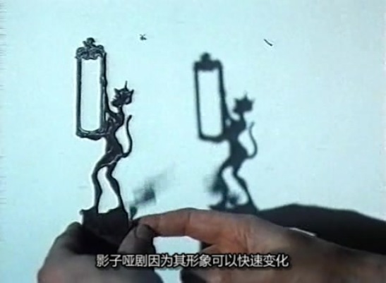 电影之前的电影 Was geschah wirklich zwischen den Bildern?