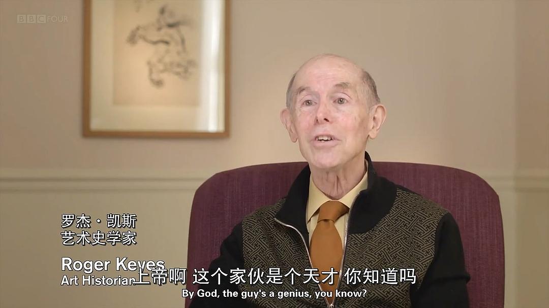 葛饰北斋：超越巨浪 Hokusai: Old Man Crazy to Paint