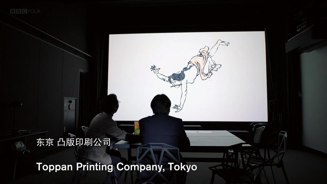 葛饰北斋：超越巨浪 Hokusai: Old Man Crazy to Paint