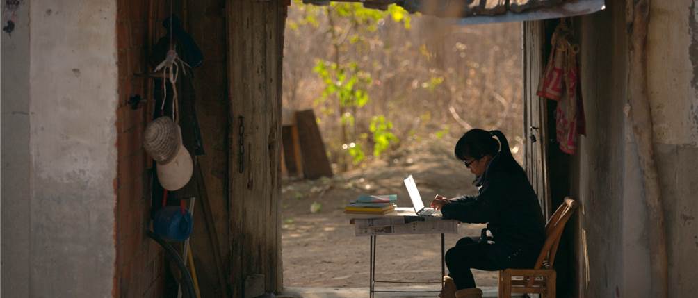 摇摇晃晃的人间