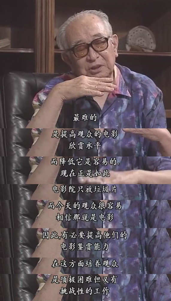 黑泽明的电影人生 わが映画人生 黒澤明監督編