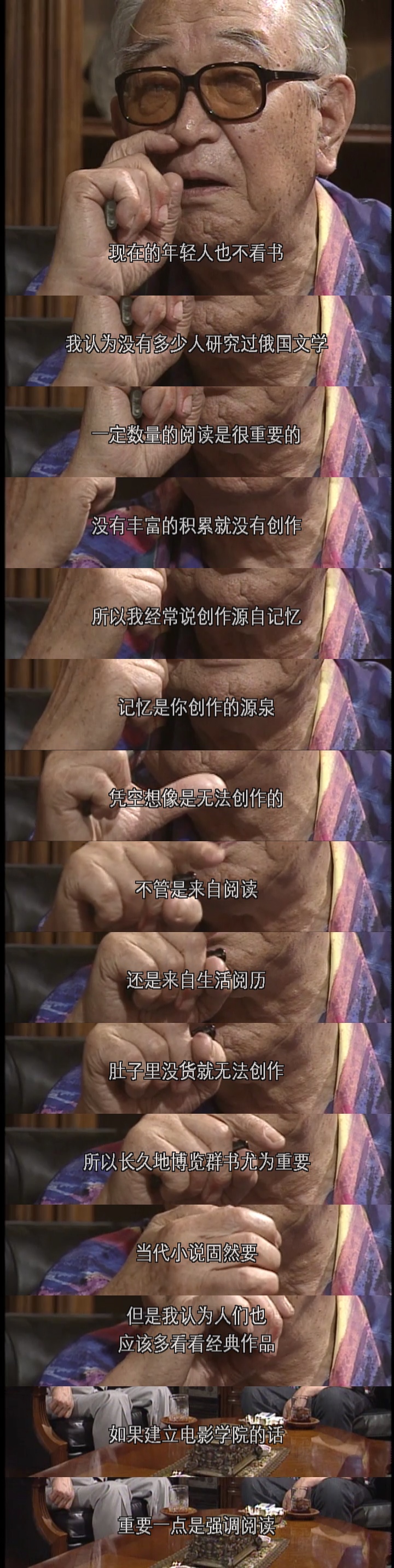 黑泽明的电影人生 わが映画人生 黒澤明監督編