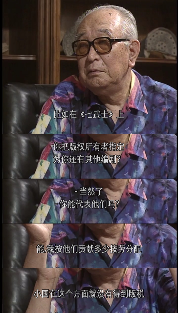 黑泽明的电影人生 わが映画人生 黒澤明監督編