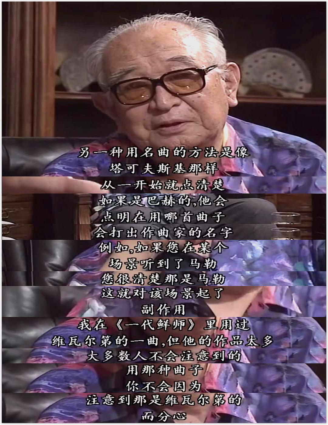 黑泽明的电影人生 わが映画人生 黒澤明監督編