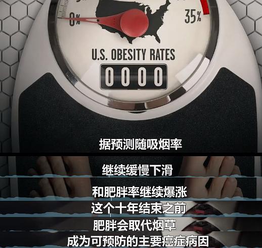 癌症：众疾之皇 Cancer: The Emperor of All Maladies