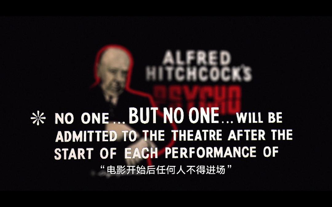 78/52：希区柯克的洗澡戏 78/52