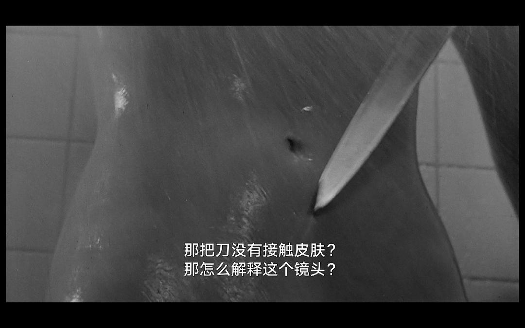 78/52：希区柯克的洗澡戏 78/52