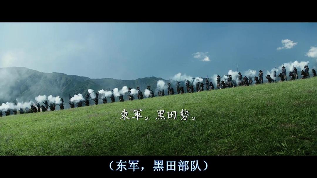 关原之战 関ヶ原