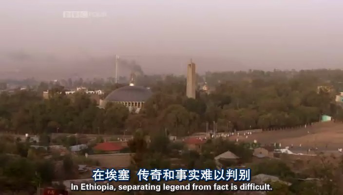 非洲失落的帝国 第一季 Lost Kingdoms of Africa Season 1