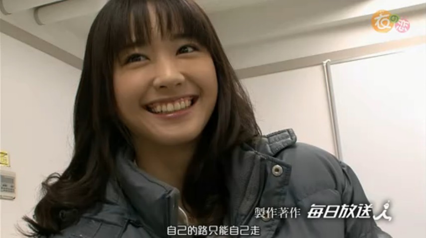 情热大陆  新垣结衣篇