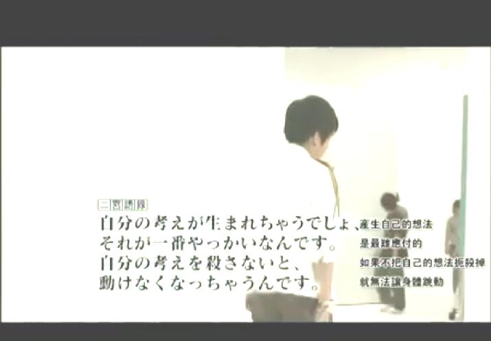 情热大陆 二宫和也篇