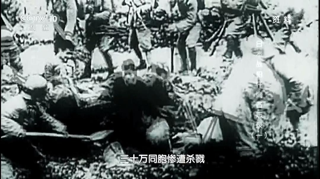 日本战犯忏悔备忘录