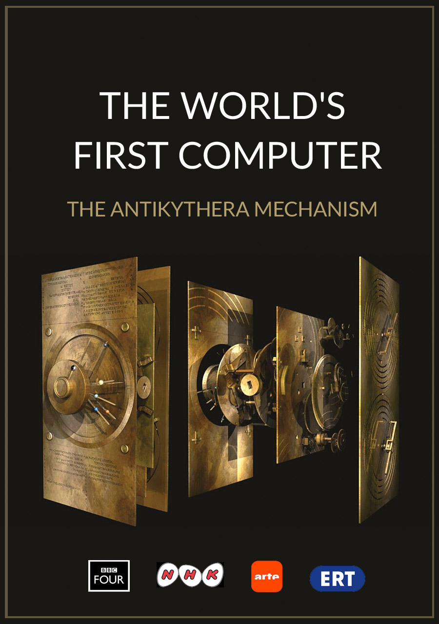 世界上第一台计算机 The World's First Computer