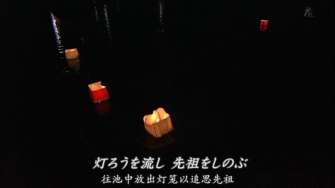 京都寻声 京都音めぐり