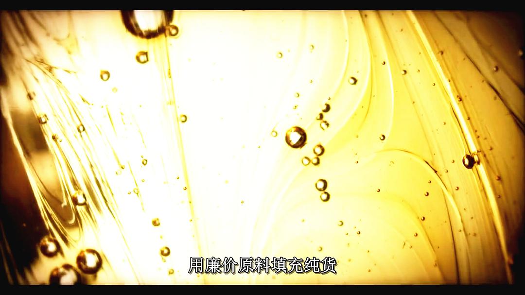 腐烂 第一季 Rotten Season 1