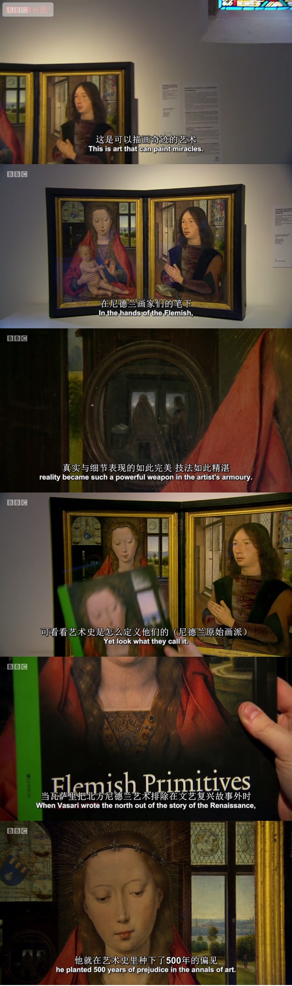 文艺复兴解锁 The Renaissance Unchained