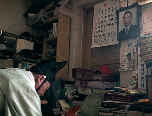 总统小姐 미스 프레지던트