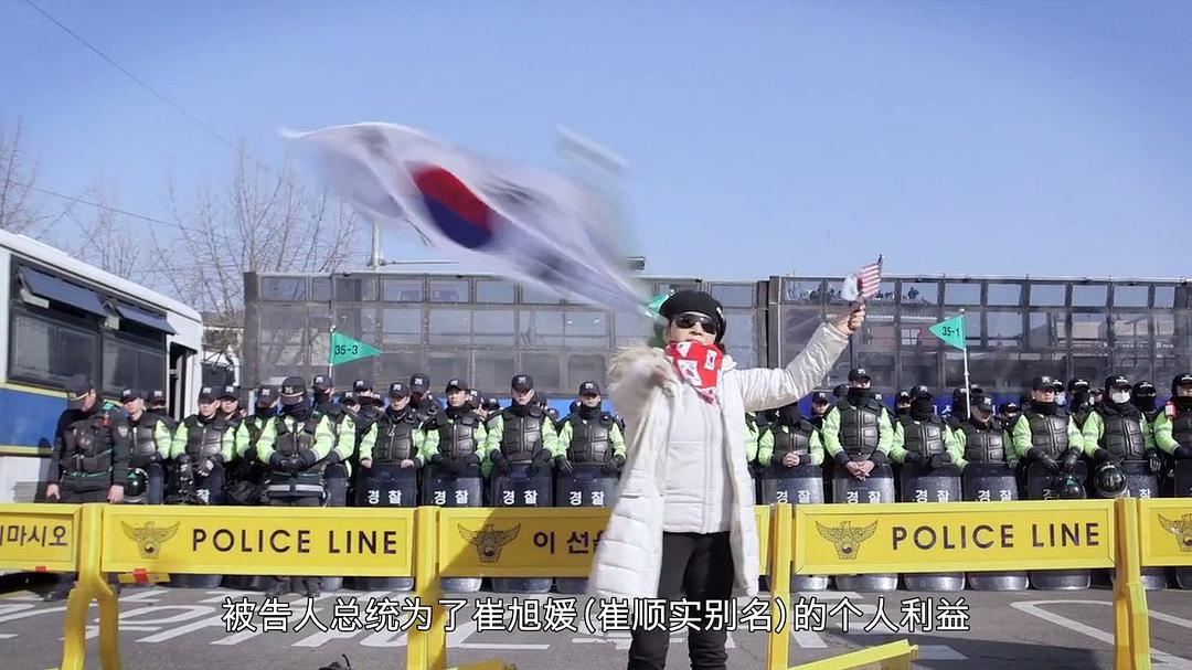 总统小姐 미스 프레지던트