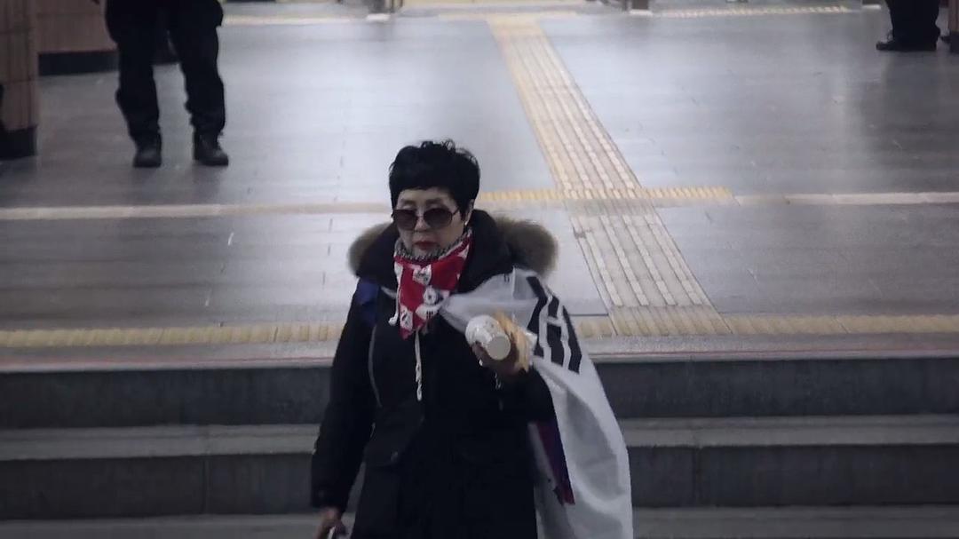 总统小姐 미스 프레지던트