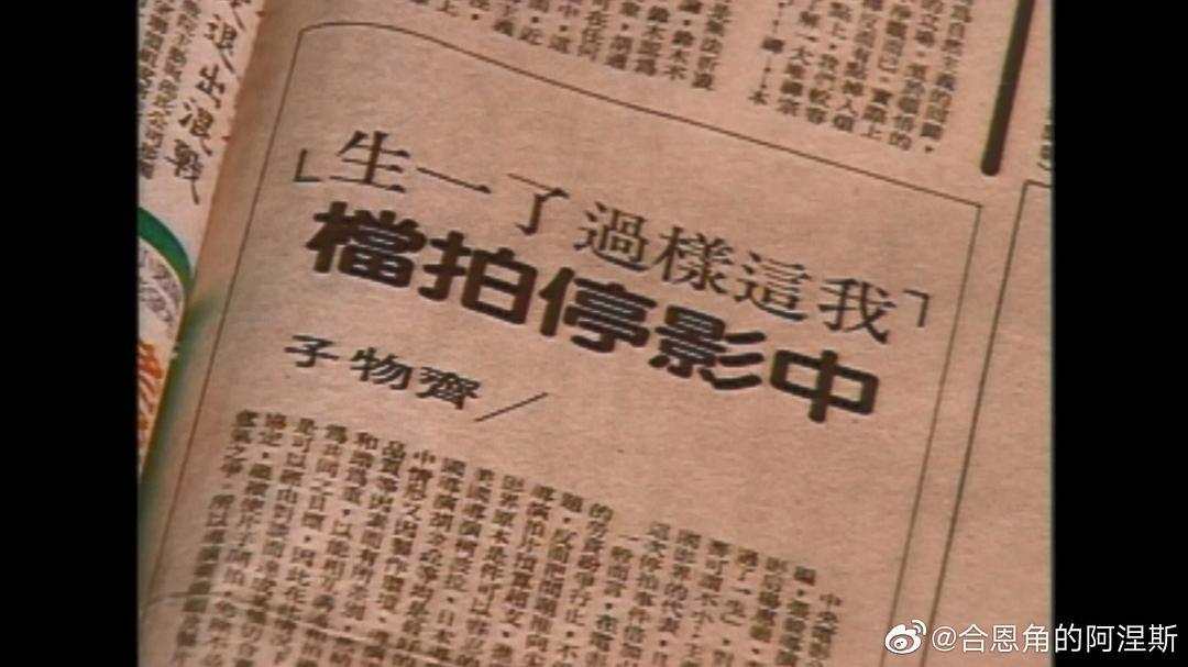 白鸽计划 白鴿計劃