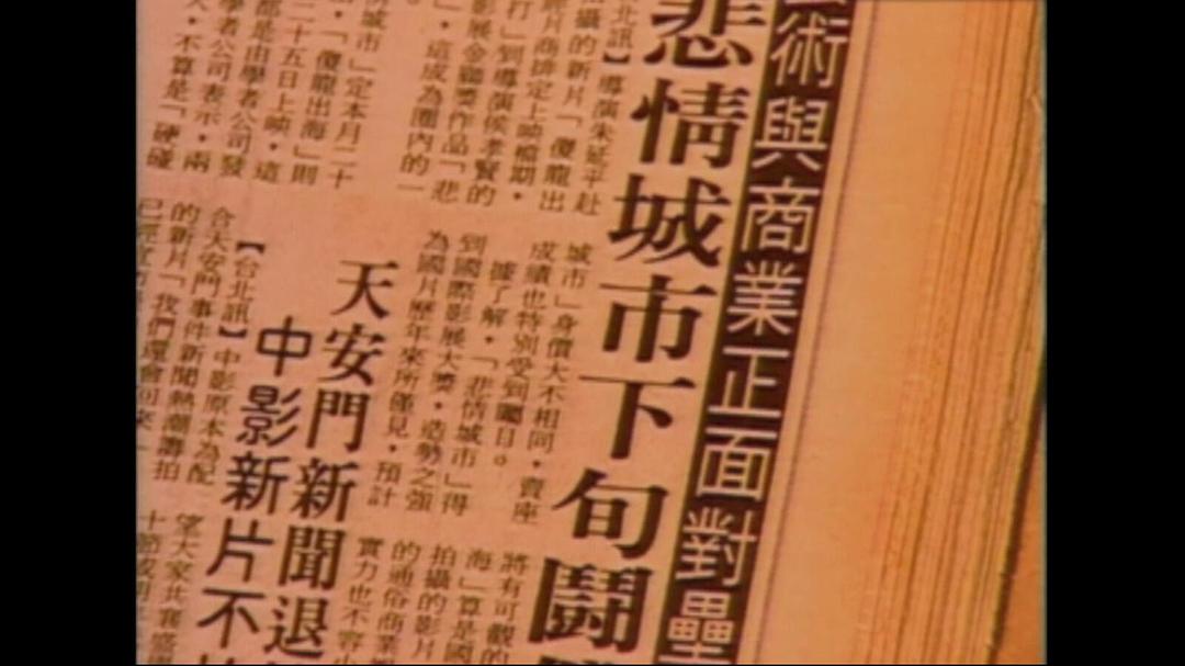 白鸽计划 白鴿計劃