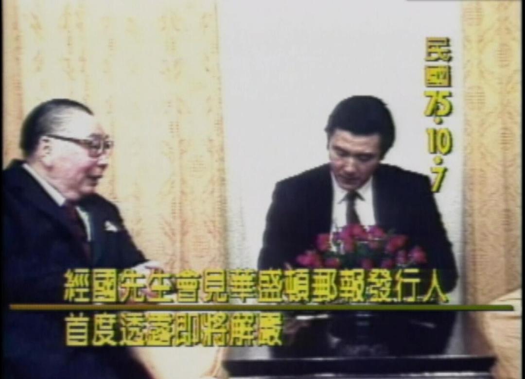 白鸽计划 白鴿計劃