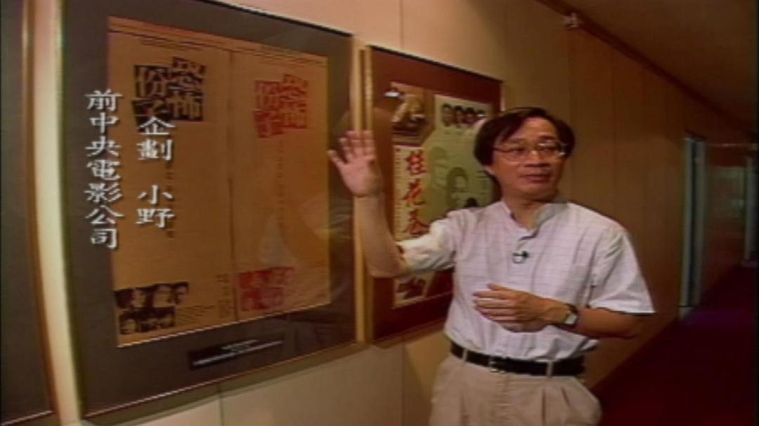 白鸽计划 白鴿計劃