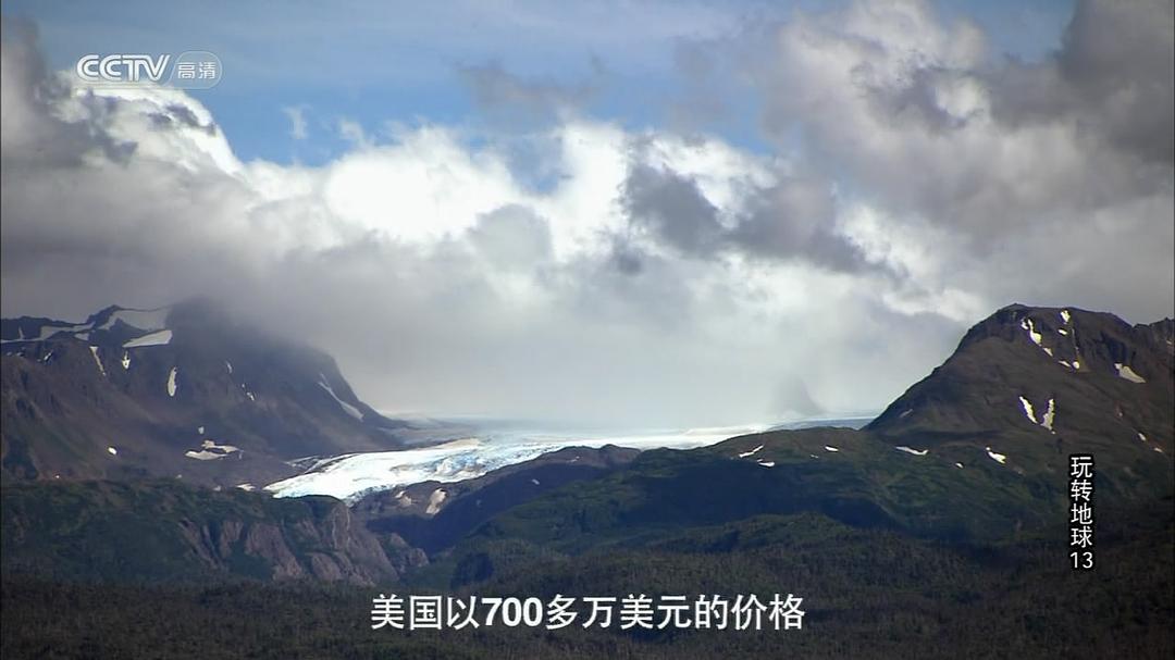 玩转地球 第一季 Lonely Planet: Roads Less Travelled Season 1