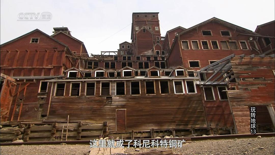 玩转地球 第一季 Lonely Planet: Roads Less Travelled Season 1