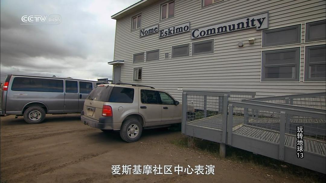 玩转地球 第一季 Lonely Planet: Roads Less Travelled Season 1