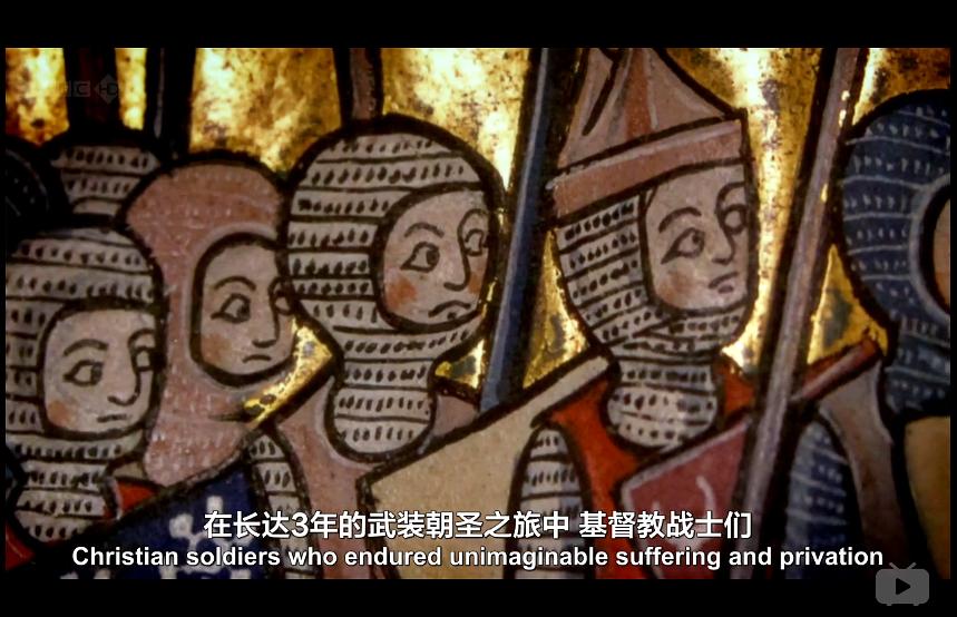 十字军东征 The Crusades