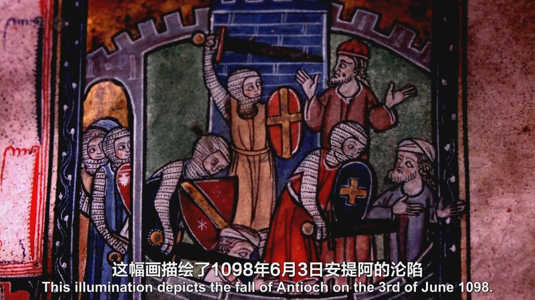 十字军东征 The Crusades