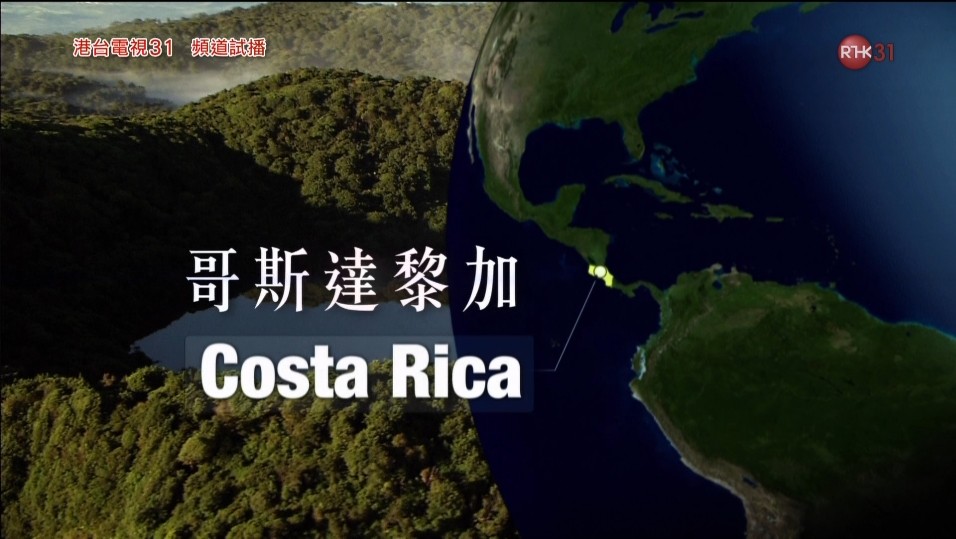 地球最后的净土 第一季 Somewhere on Earth Season 1