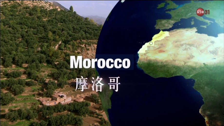 地球最后的净土 第一季 Somewhere on Earth Season 1