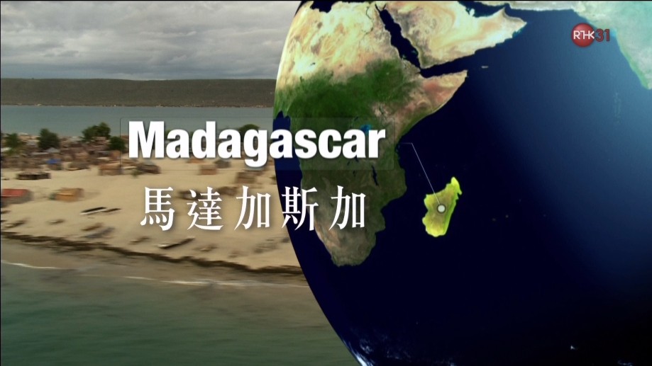 地球最后的净土 第一季 Somewhere on Earth Season 1