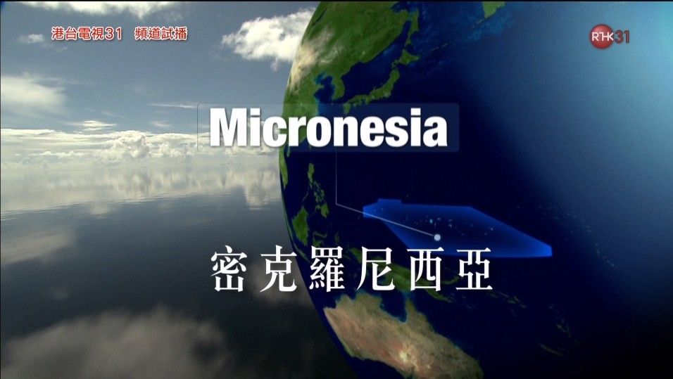 地球最后的净土 第一季 Somewhere on Earth Season 1