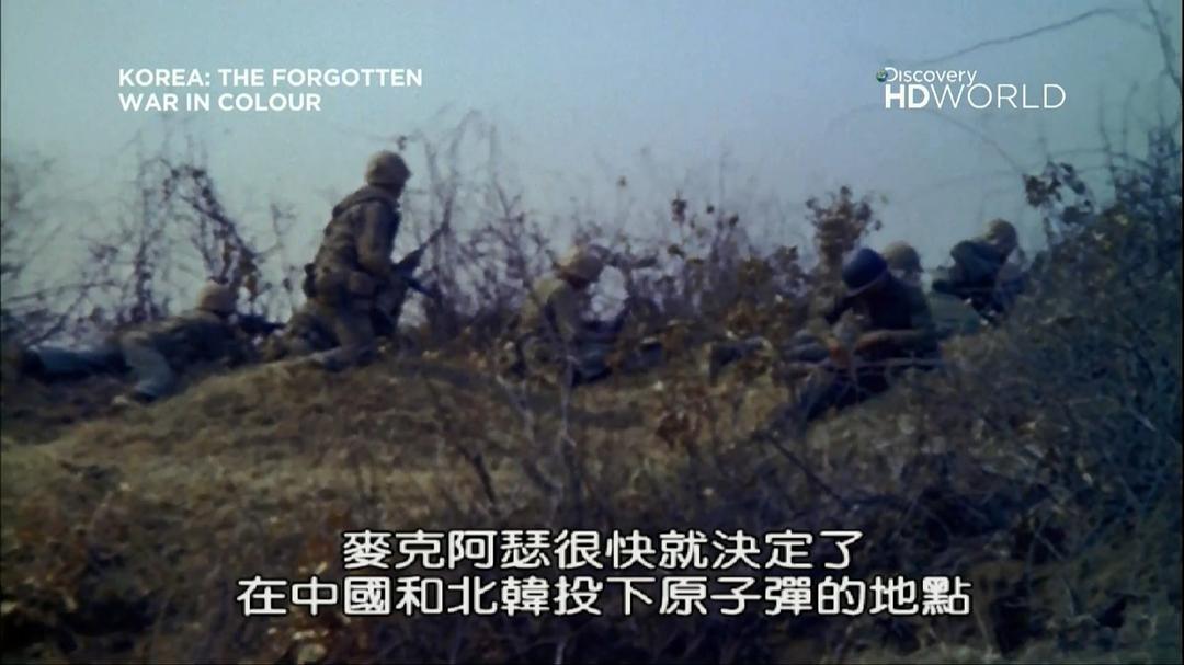 韩战全彩实录 Korea: The Forgotten War in Colour