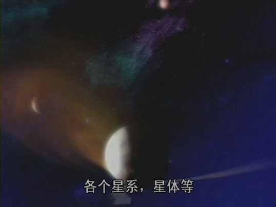 斯蒂芬·霍金的宇宙 Stephen Hawking's Universe