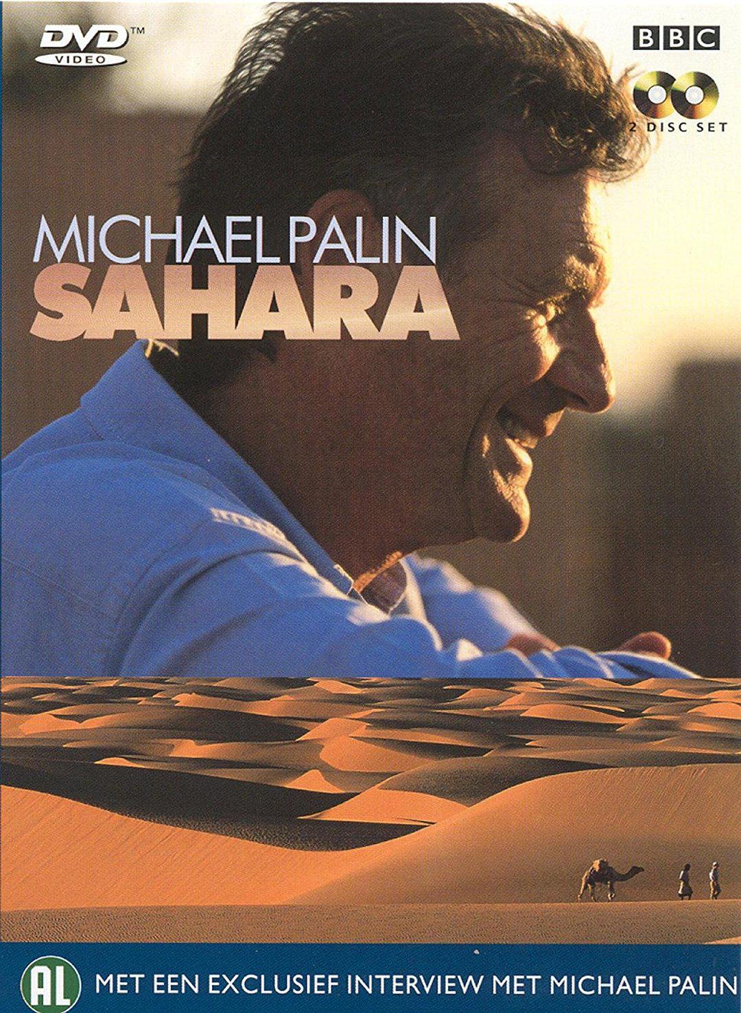 撒哈拉大漠之旅 Sahara with Michael Palin